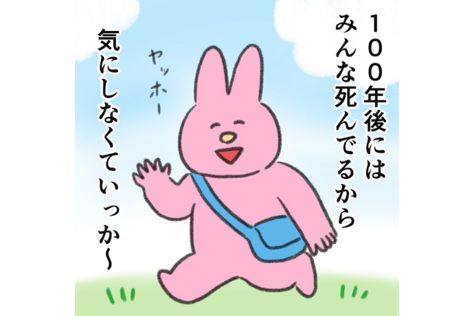 なおにゃん　