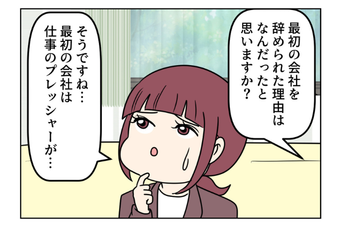 転々さん