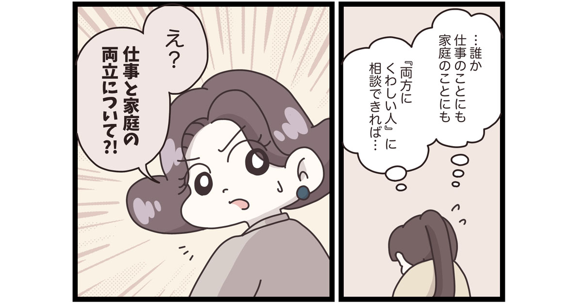 前回のお話はこちら