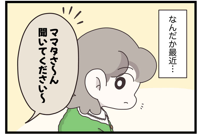 マイカのアパレル日記byぼのこ