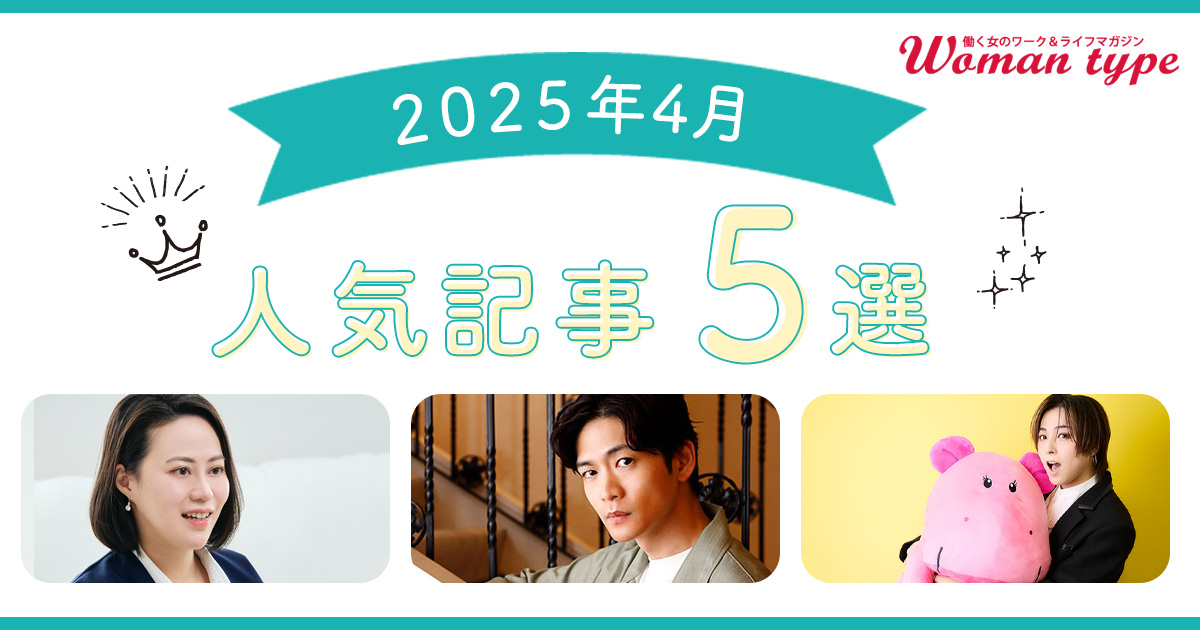 松下洸平さん、蒼井翔太さん、元鈴木さん