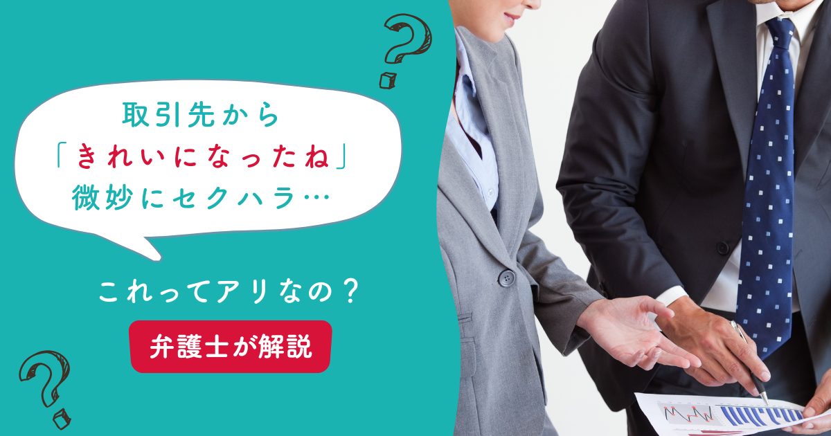 ベリーベスト法律事務所