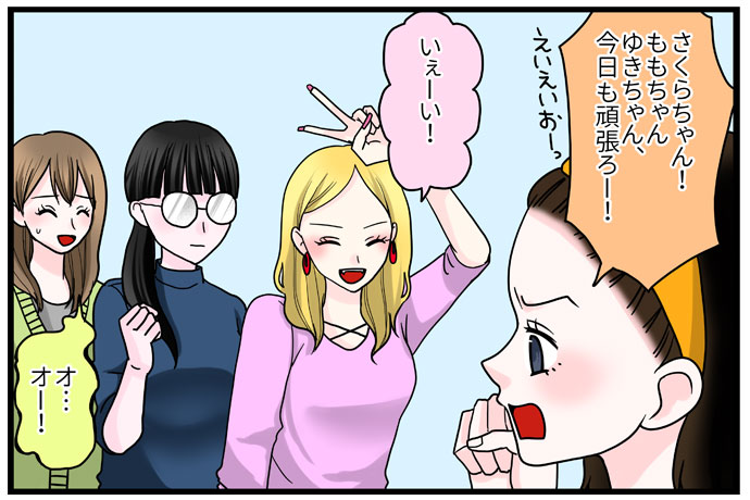 甘くて苦い!?テレオペな毎日