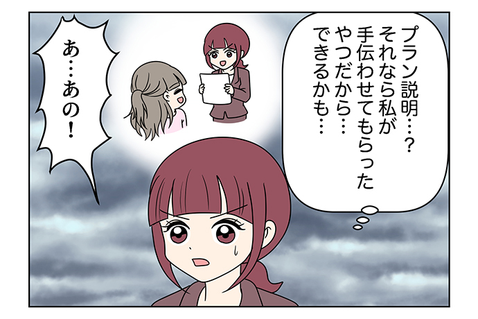 転々さん