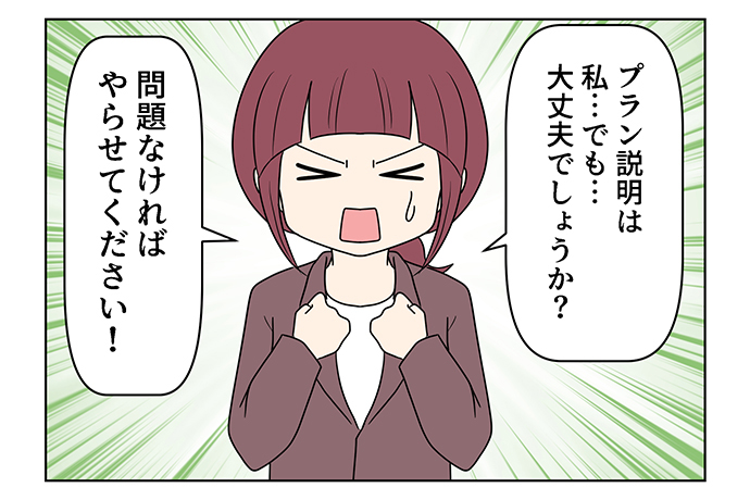 転々さん