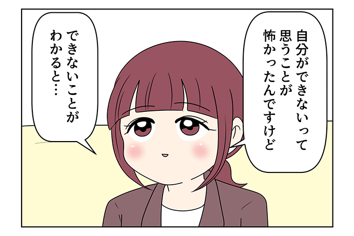 転々さん