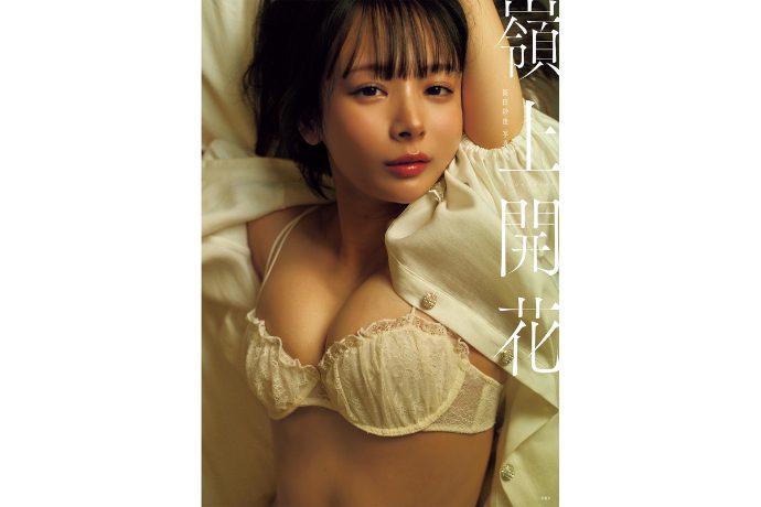 【岡田紗佳】タレントも麻雀も「中途半端な立ち位置だった」葛藤乗り越えた先にあったもの
