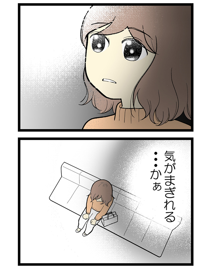 妊活・不妊治療体験談