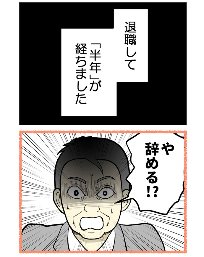働く女性の「妊活×仕事」両立体験談