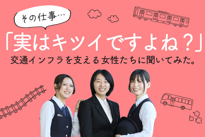新着記事画像