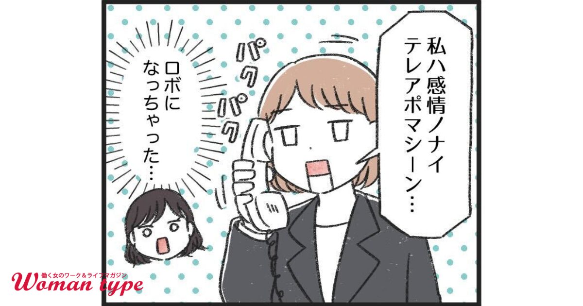 次回のお話：希望が見えた…？
