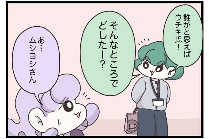 マイカのアパレル日記byぼのこ