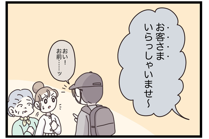マイカのアパレル日記byぼのこ