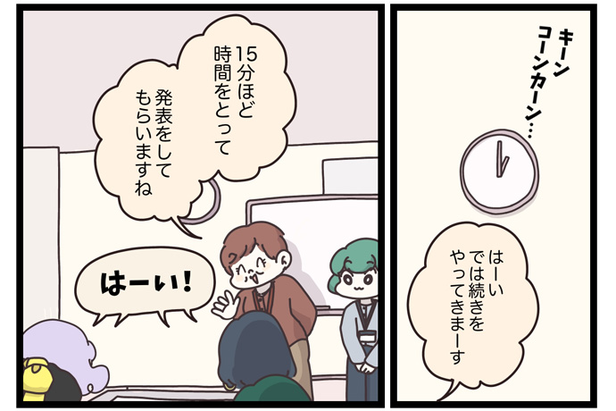 マイカのアパレル日記byぼのこ