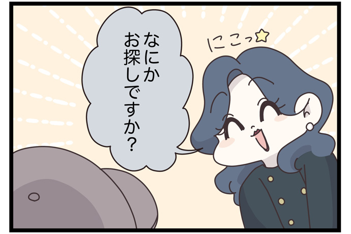 マイカのアパレル日記byぼのこ
