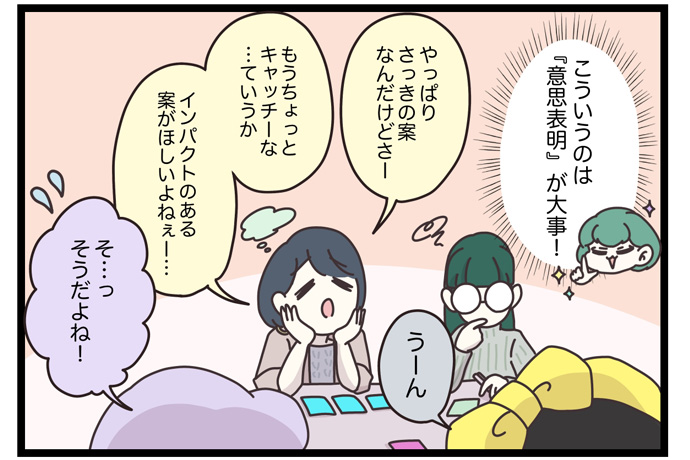 マイカのアパレル日記byぼのこ