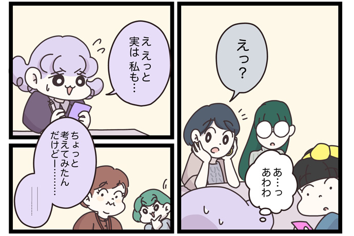 マイカのアパレル日記byぼのこ