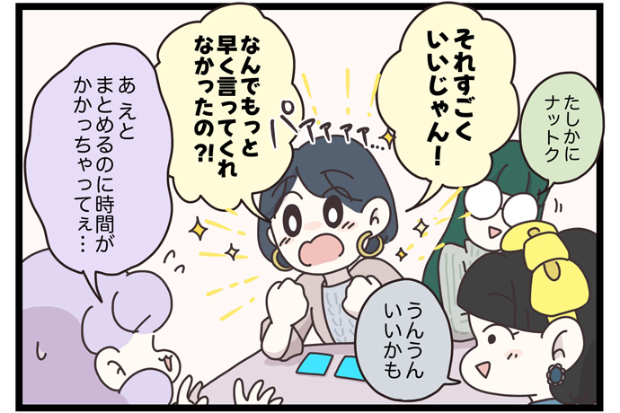 マイカのアパレル日記byぼのこ