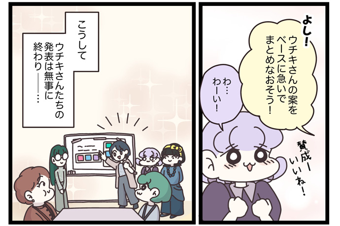 マイカのアパレル日記byぼのこ