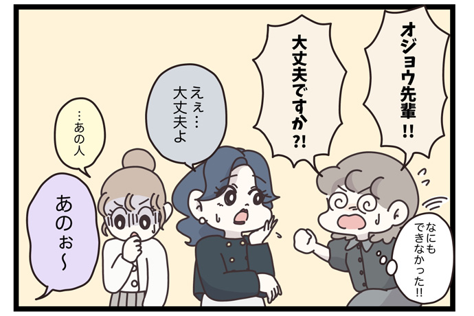 マイカのアパレル日記byぼのこ