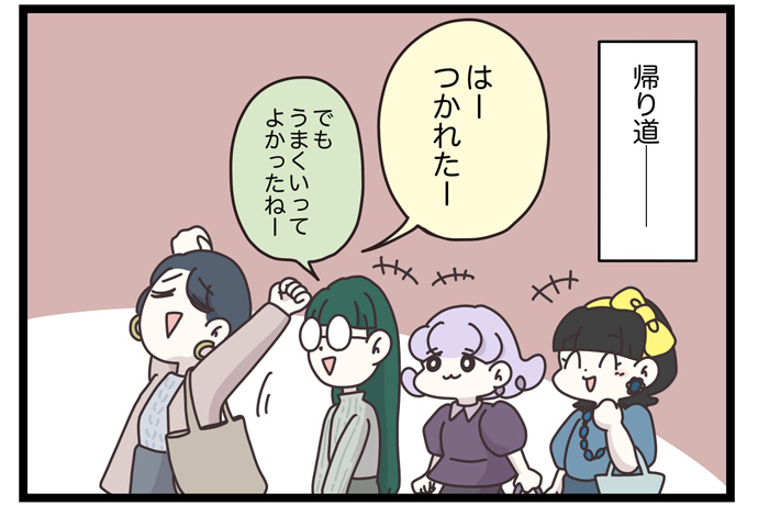 マイカのアパレル日記byぼのこ