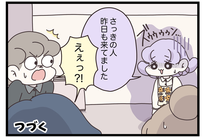 マイカのアパレル日記byぼのこ