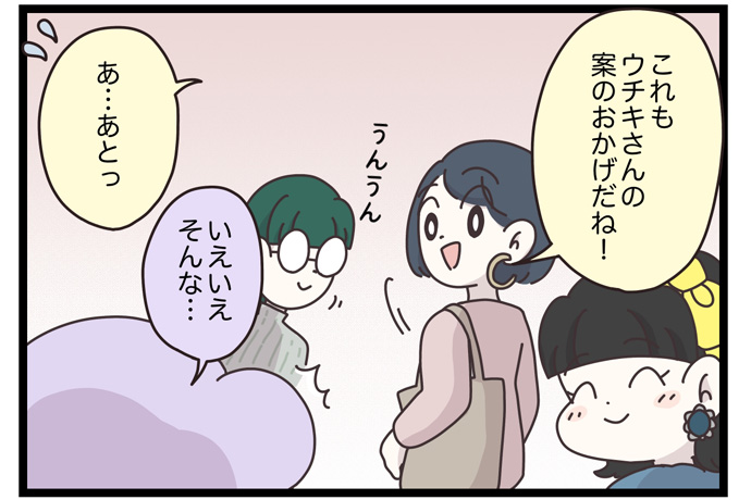 マイカのアパレル日記byぼのこ