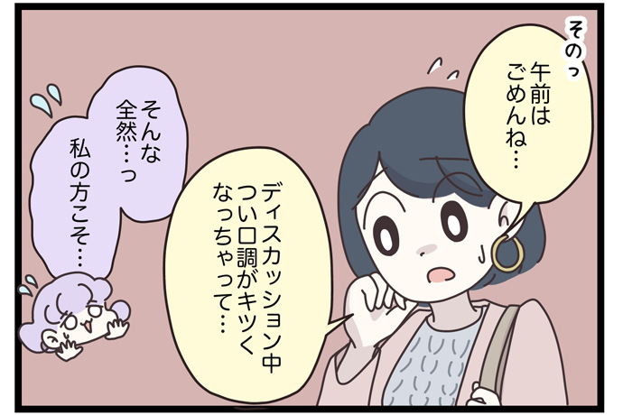 マイカのアパレル日記byぼのこ