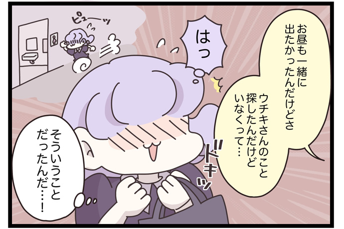マイカのアパレル日記byぼのこ