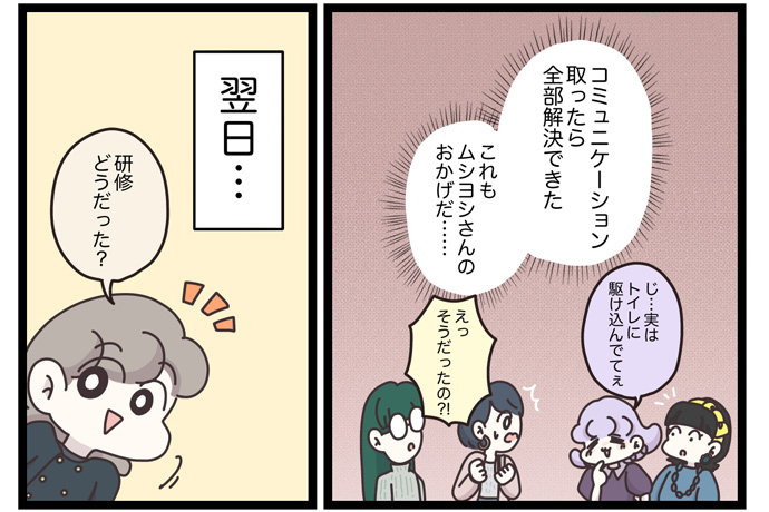マイカのアパレル日記byぼのこ