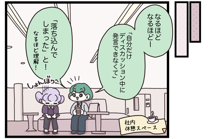 マイカのアパレル日記byぼのこ
