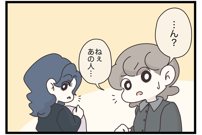 マイカのアパレル日記byぼのこ