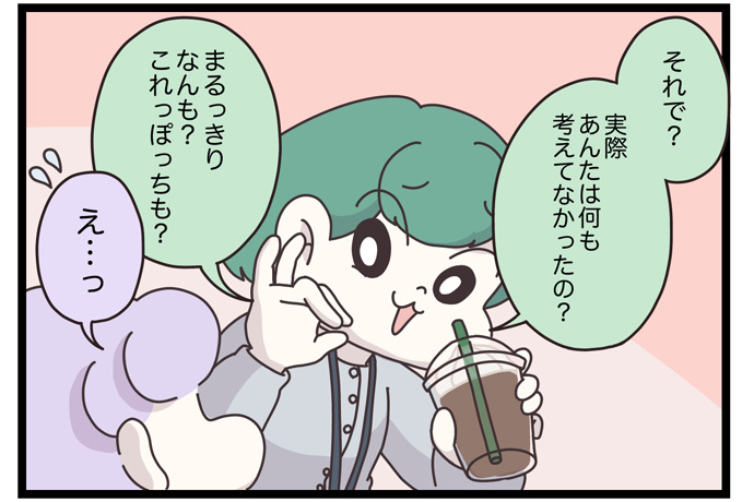マイカのアパレル日記byぼのこ