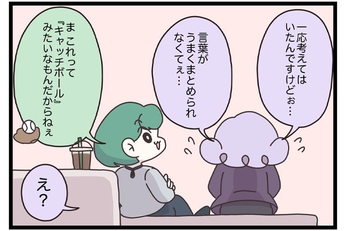 マイカのアパレル日記byぼのこ