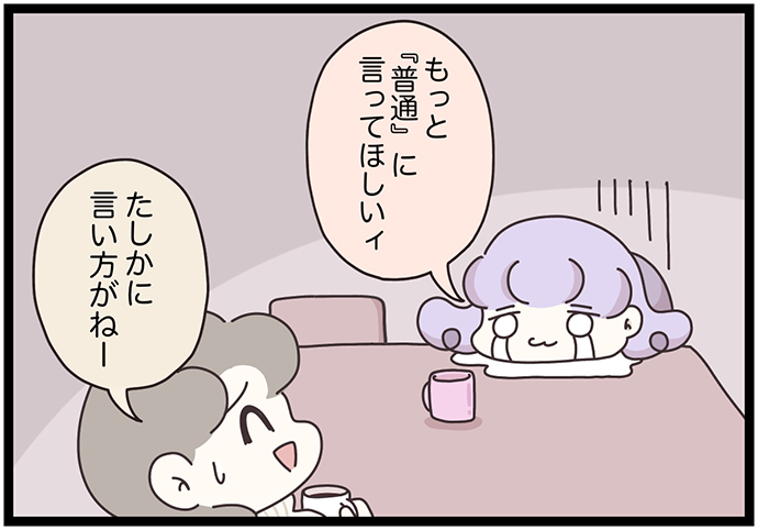 マイカのアパレル日記byぼのこ