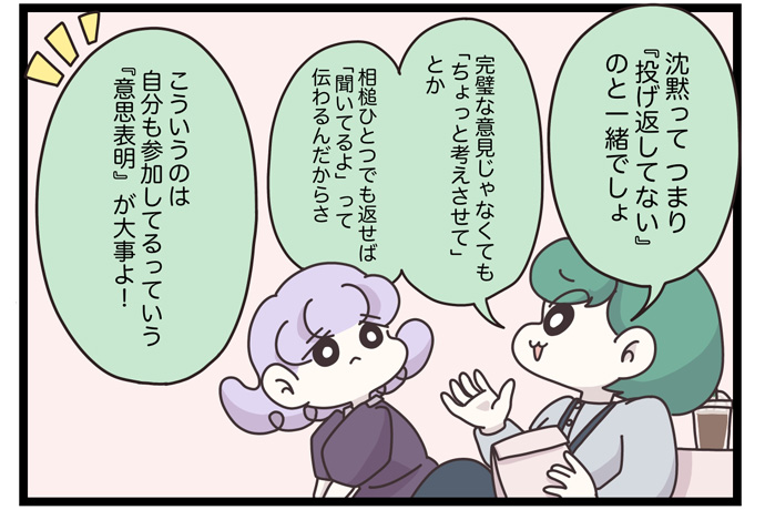 マイカのアパレル日記byぼのこ
