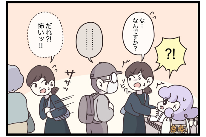 マイカのアパレル日記byぼのこ