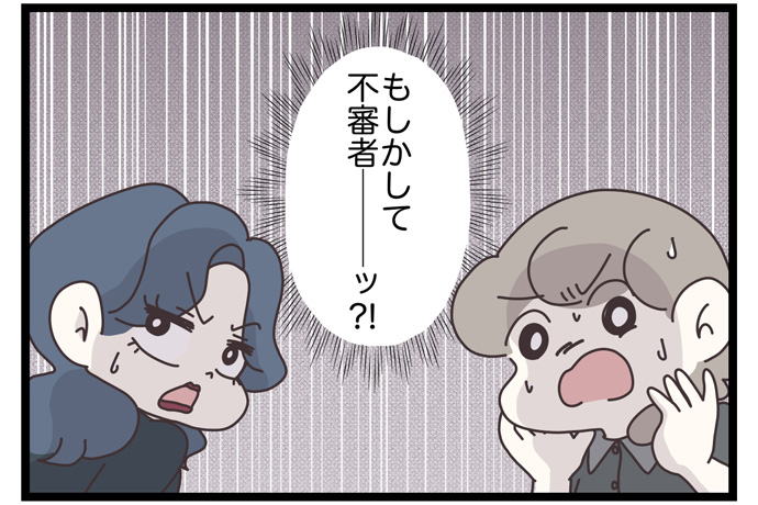 マイカのアパレル日記byぼのこ