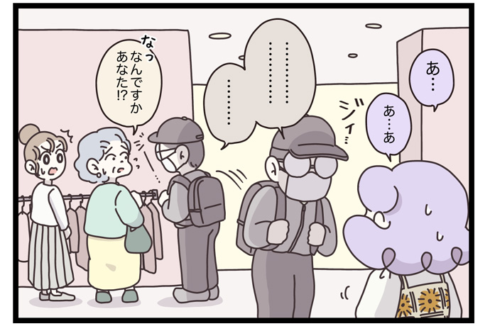 マイカのアパレル日記byぼのこ