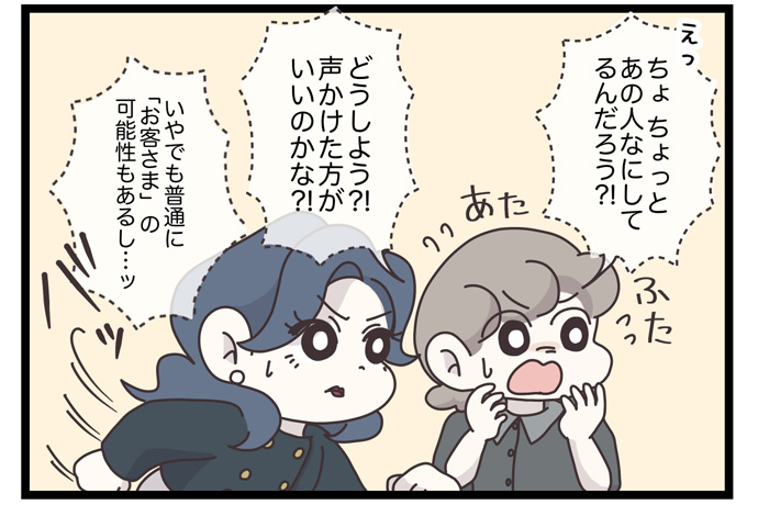 マイカのアパレル日記byぼのこ