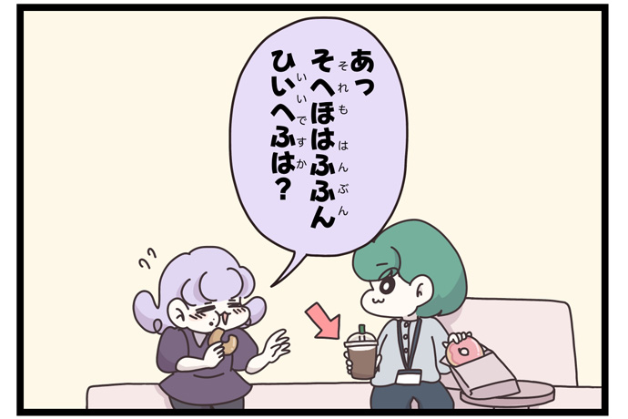 マイカのアパレル日記byぼのこ
