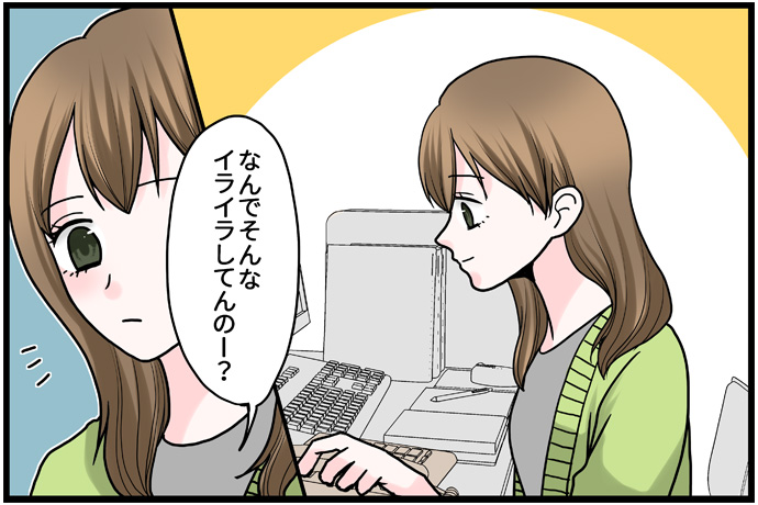 甘くて苦い！？テレオペな毎日