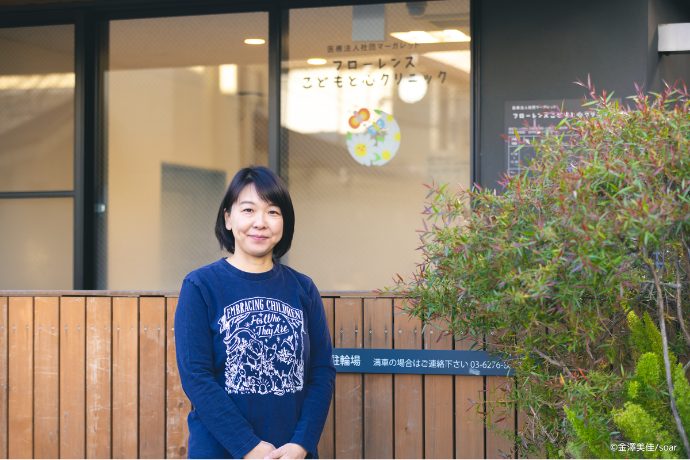 フローレンスこどもと心クリニック 院長 田中純子さん
