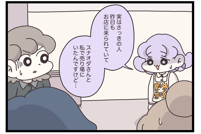 マイカのアパレル日記byぼのこ