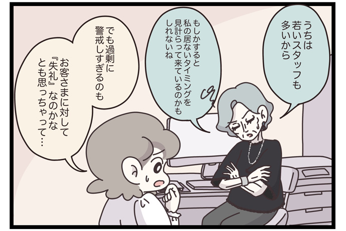 マイカのアパレル日記byぼのこ
