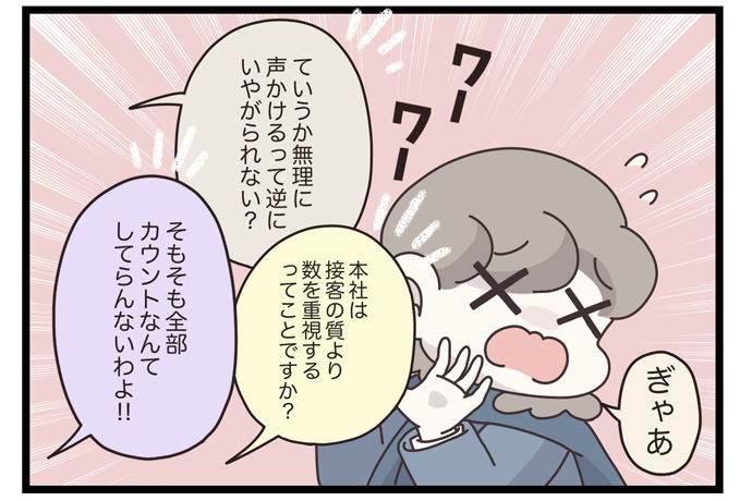 マイカのアパレル日記byぼのこ