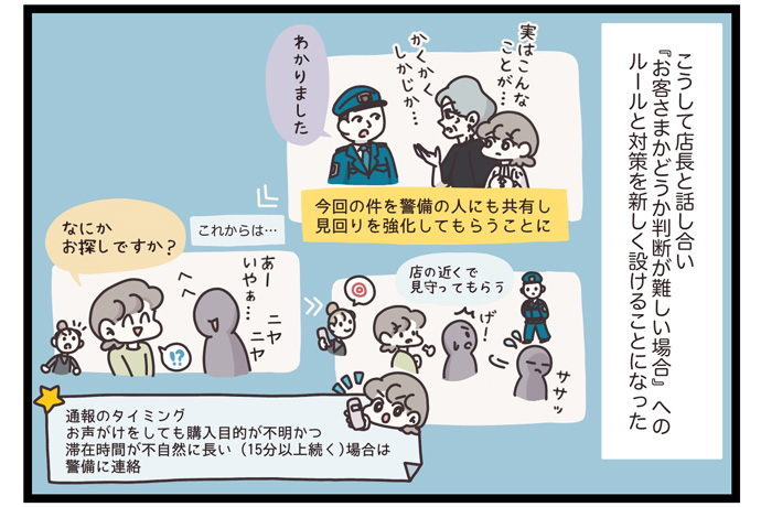 マイカのアパレル日記byぼのこ