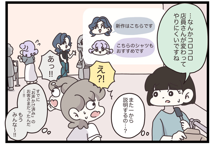 マイカのアパレル日記byぼのこ