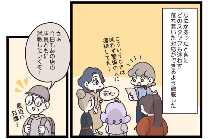 マイカのアパレル日記byぼのこ