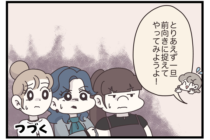 マイカのアパレル日記byぼのこ